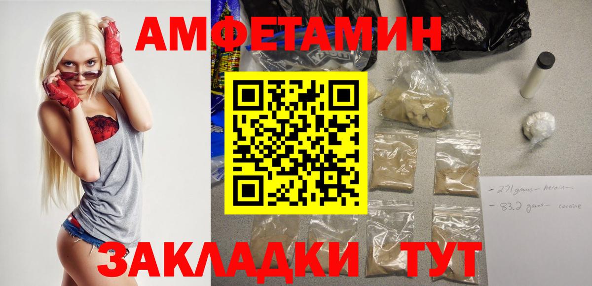 АМФ VHQ Обь