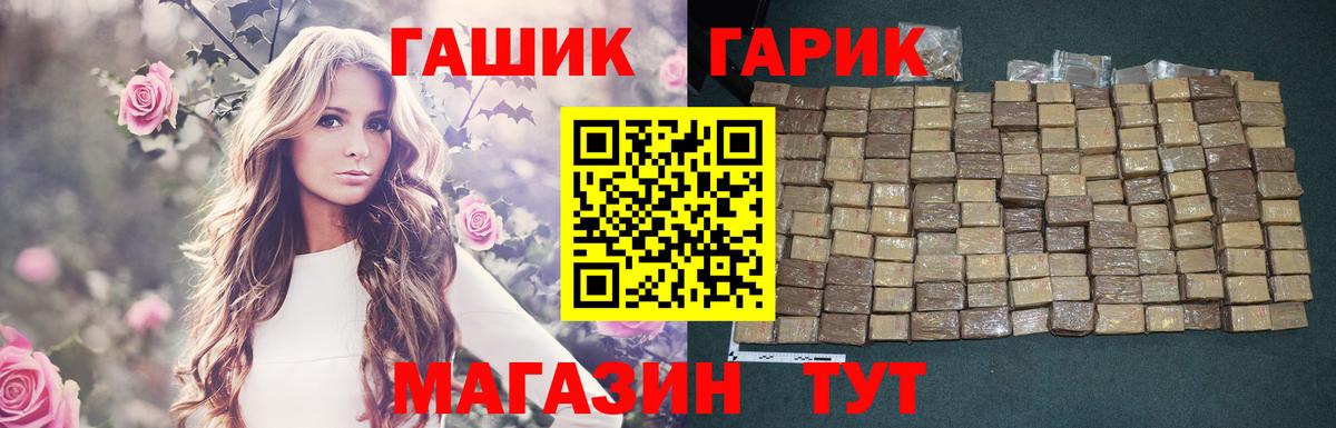 Гашиш Premium Обь
