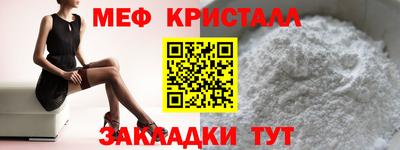 MDMA Premium VHQ Старая Купавна