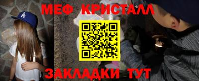 синтетический гашиш Ставрополь
