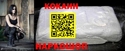 синтетический гашиш Ставрополь