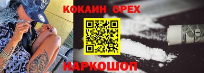 синтетический гашиш Ставрополь