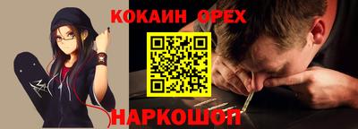 синтетический гашиш Ставрополь