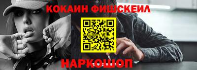 синтетический гашиш Ставрополь