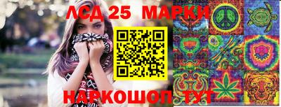 синтетический гашиш Ставрополь