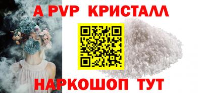 синтетический гашиш Ставрополь
