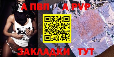 синтетический гашиш Ставрополь