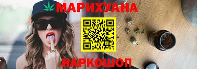 синтетический гашиш Ставрополь