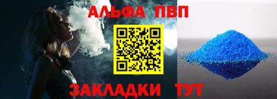 синтетический гашиш Ставрополь