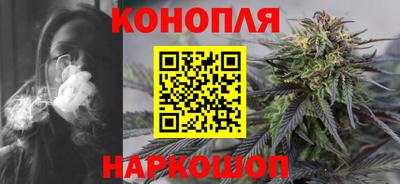 синтетический гашиш Ставрополь