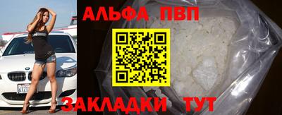 синтетический гашиш Ставрополь