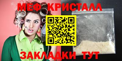 мдма Среднеуральск