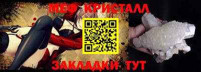 синтетический гашиш Ставрополь