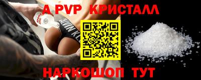 MDMA Premium VHQ Старая Купавна