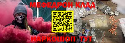 синтетический гашиш Ставрополь