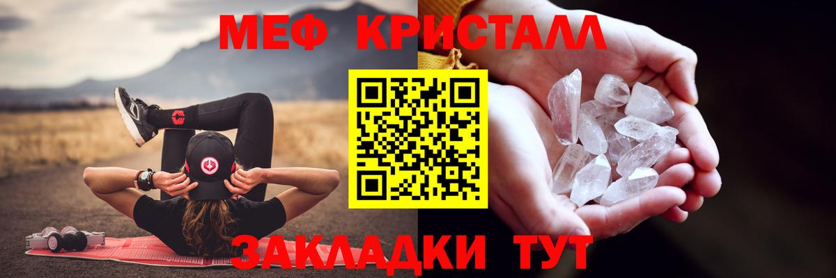 МЯУ-МЯУ  наркотики  МЯУ-МЯУ mephedrone  Обь  Вход с VPN  Меф mephedrone  МЯУ-МЯУ 