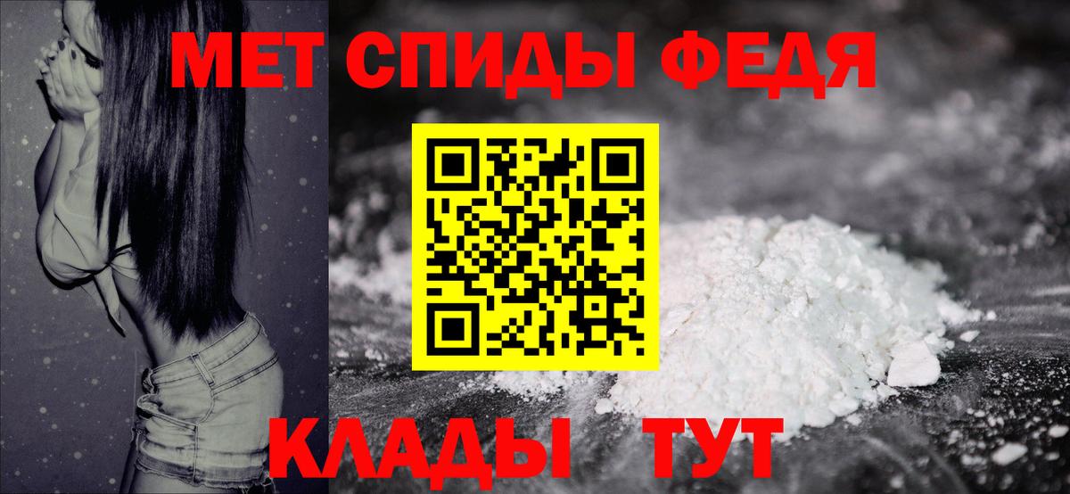 Обь  Метамфетамин Methamphetamine  МЕТАМФЕТАМИН  Вход с VPN  Метамфетамин Methamphetamine 