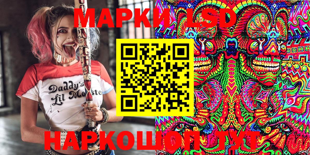 Наркотические марки 1,8мг  Вход с VPN  Обь 