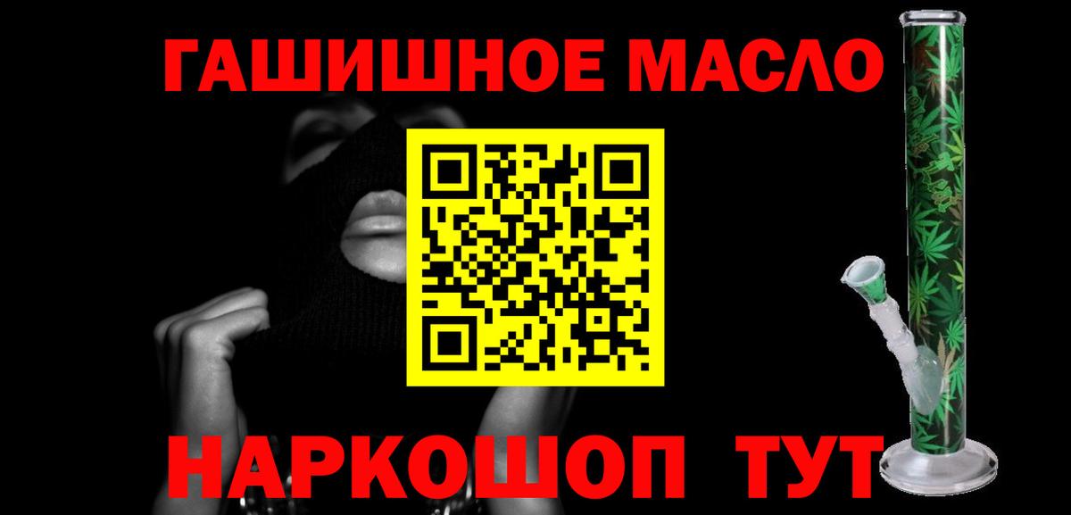 Обь  ТГК жижа  Вход с VPN 