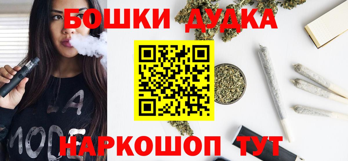 Шишки марихуана тримм Обь