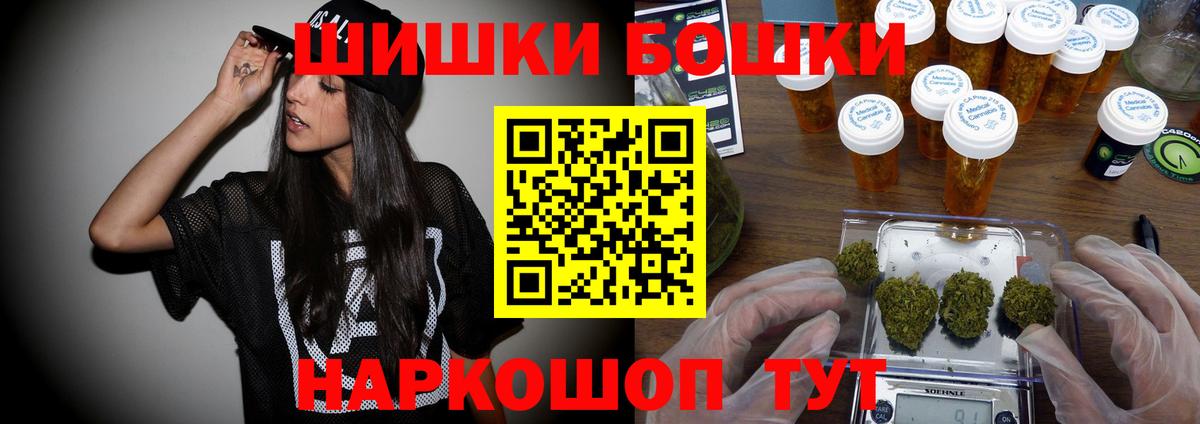 Шишки марихуана тримм  Конопля LSD WEED  Каннабис LSD WEED  Вход с VPN  Обь 